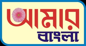 Amar-Bangla-TV-logo